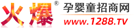 柳州市富英華工貿(mào)有限公司
